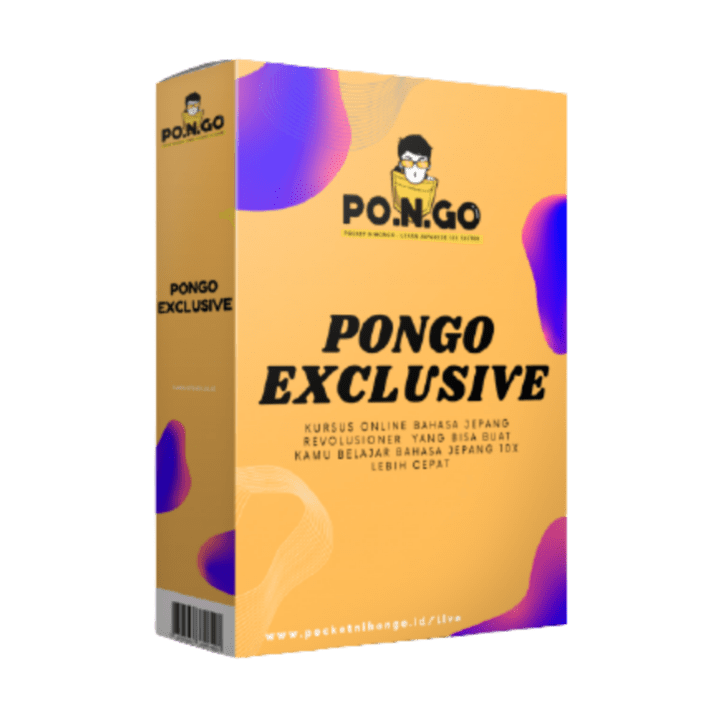 pongo exclusive